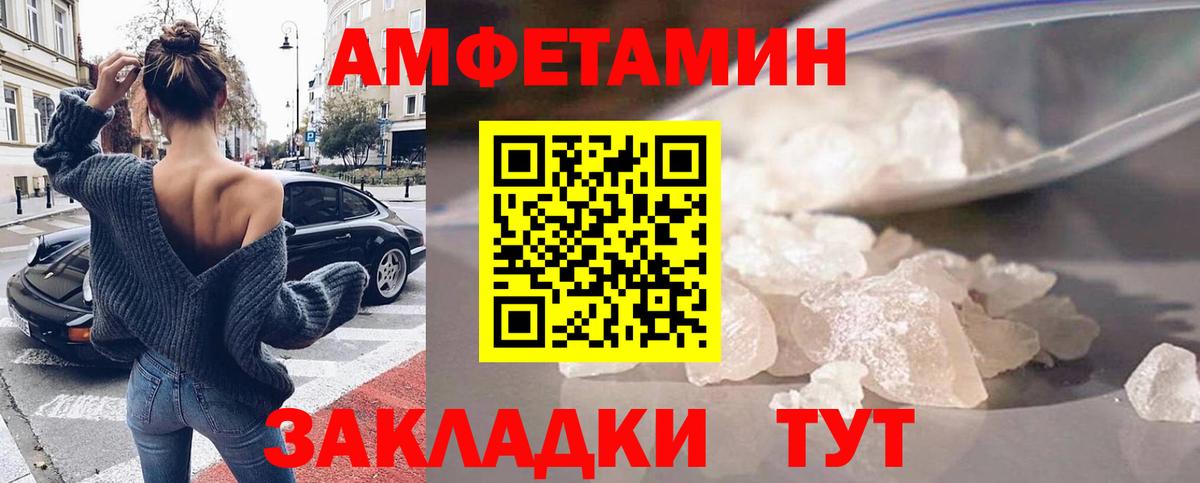 АМФ Premium Татарск