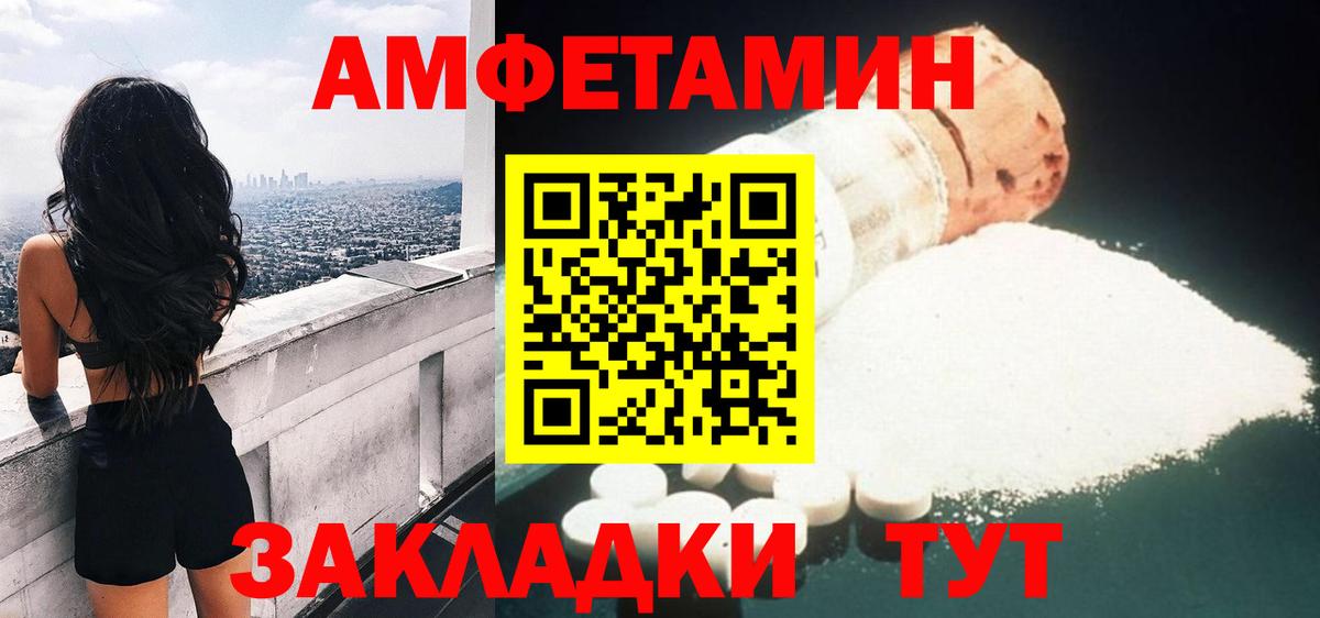 АМФ  Вход с VPN  Татарск  АМФ Premium 