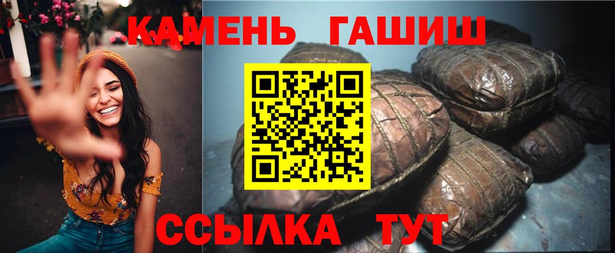 ГАШИШ гарик Татарск