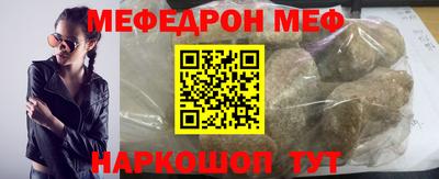 молекула духа Наро-Фоминск