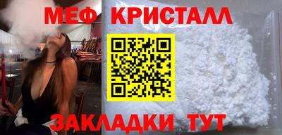 метадон Нальчик