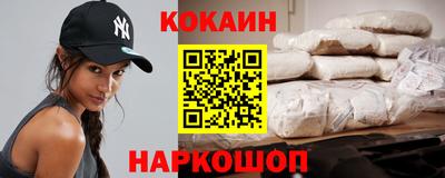 марки nbome Нарткала