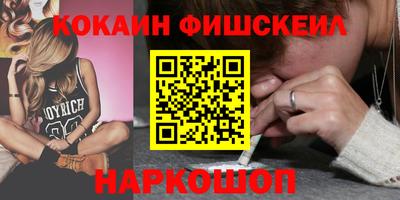 марки nbome Нарткала