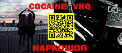 марки nbome Нарткала