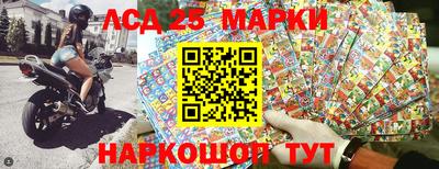 марки nbome Нарткала