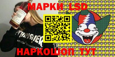 молекула духа Наро-Фоминск