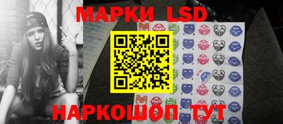 марки nbome Нарткала