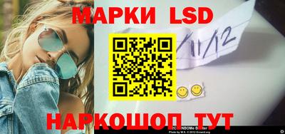 марки nbome Нарткала