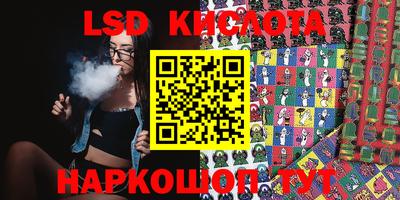 марки nbome Нарткала