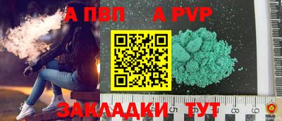молекула духа Наро-Фоминск