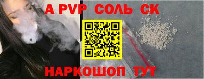 молекула духа Наро-Фоминск