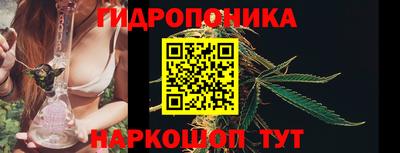 молекула духа Наро-Фоминск