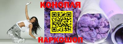 молекула духа Наро-Фоминск