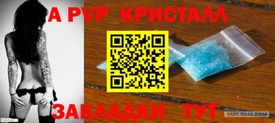 марки nbome Нарткала
