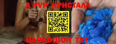молекула духа Наро-Фоминск