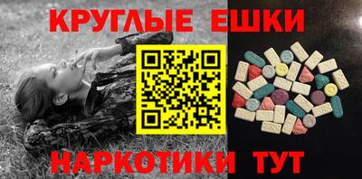 молекула духа Наро-Фоминск
