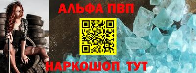 марки nbome Нарткала