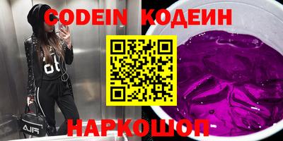 марки nbome Нарткала