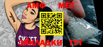 метадон Нальчик