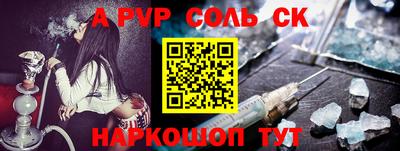 метадон Нальчик