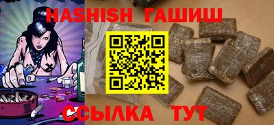 молекула духа Наро-Фоминск