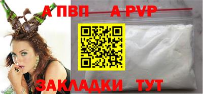 молекула духа Наро-Фоминск