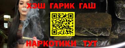 молекула духа Наро-Фоминск