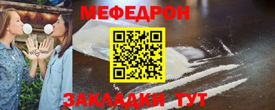 молекула духа Наро-Фоминск