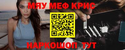 молекула духа Наро-Фоминск