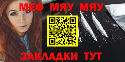метадон Нальчик