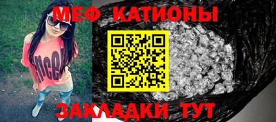 молекула духа Наро-Фоминск