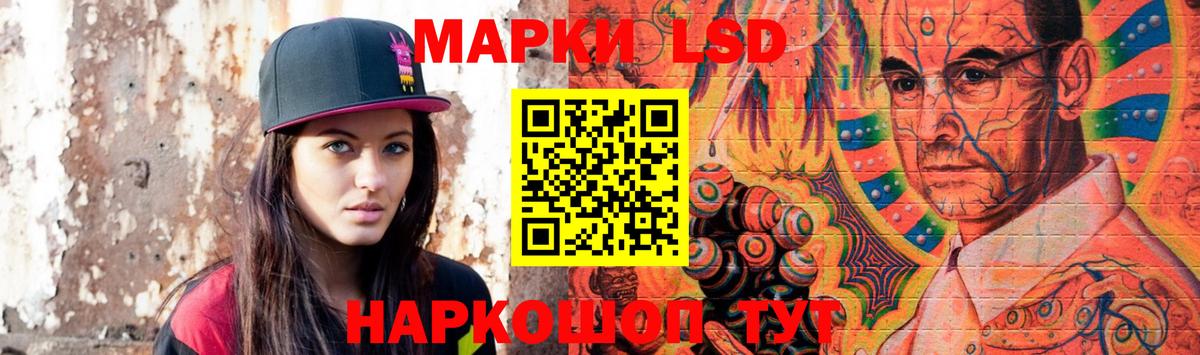 Лсд 25 экстази ecstasy Татарск