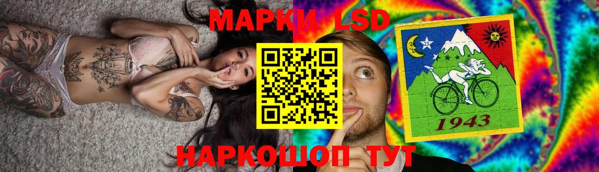 Лсд 25 экстази ecstasy  LSD-25 экстази  Татарск  Вход с VPN  Лсд 25 экстази ecstasy 
