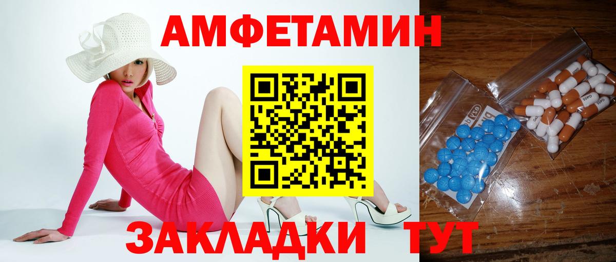Метамфетамин  Вход с VPN  Татарск  МЕТАМФЕТАМИН винт  МЕТАМФЕТАМИН винт 
