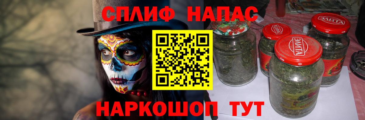 Татарск  МАРИХУАНА индика  Канабис MAZAR  Вход с VPN 